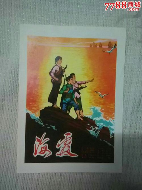 做个夏威夷州出生证明